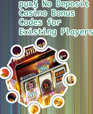 Online casino slots real money no deposit